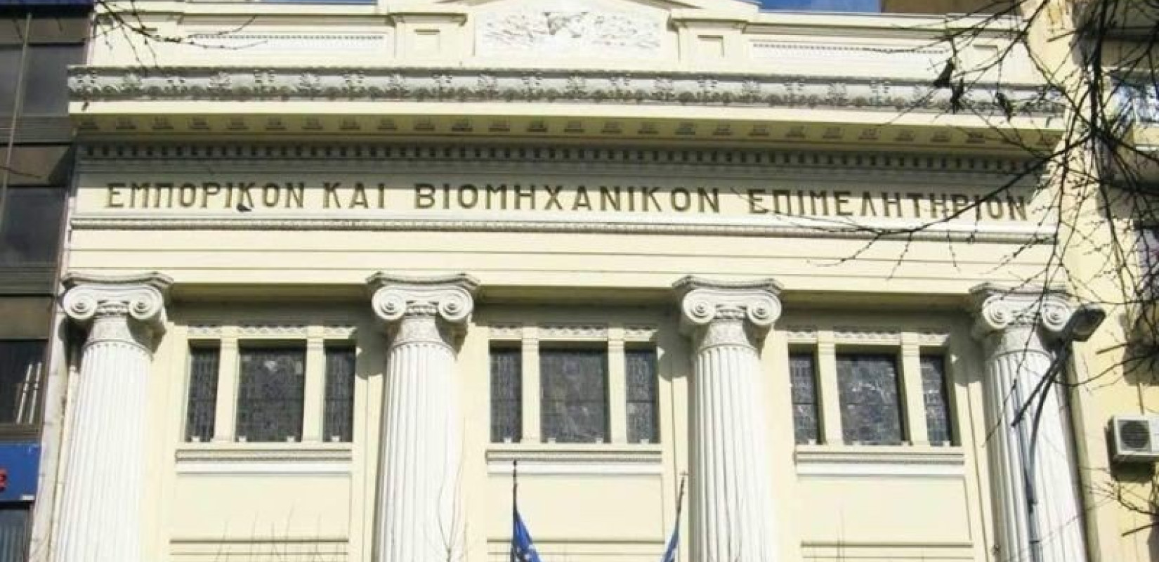 Θεσσαλονίκη:  Επιδότηση συμμετοχής επιχειρήσεων-μελών του ΕΒΕΘ σε δύο Εκθέσεις