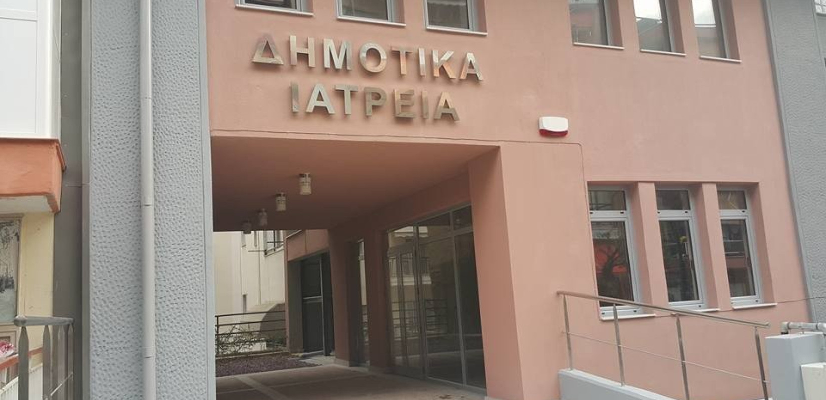 Ενισχύονται με προσωπικό δημοτικά ιατρεία τριών δήμων της Θεσσαλονίκης