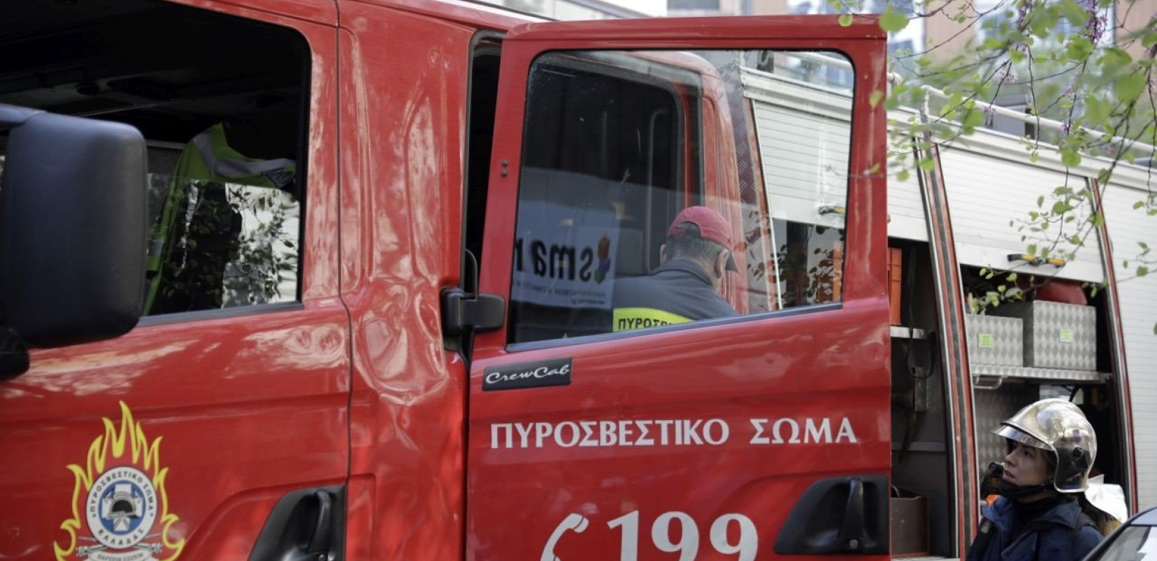 Ικανοποίηση στην Πυροσβεστική για το σχέδιο νόμου περί αναδιοργάνωσης του Σώματος