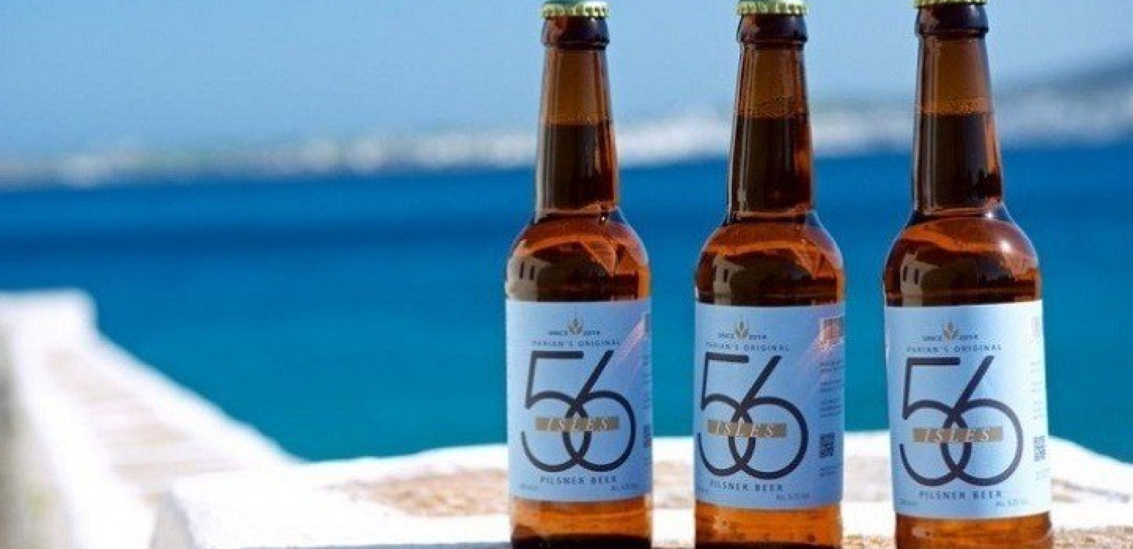 Μια μπίρα από την Πάρο στις έξι καλύτερες του κόσμου