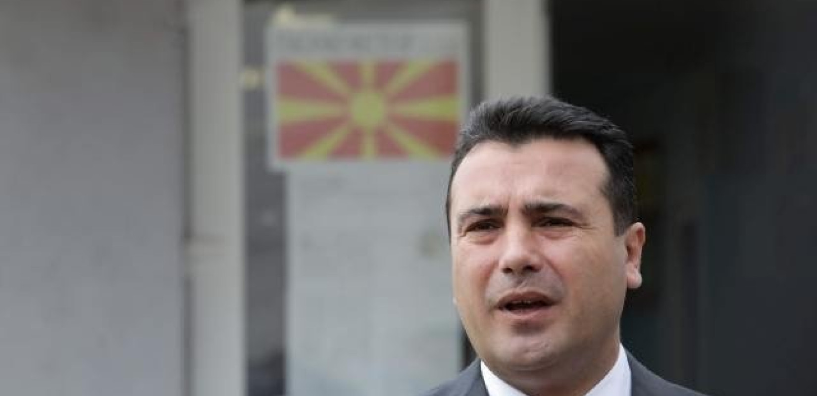 ΠΓΔΜ: Το σκέφτεται για πρόωρες εκλογές ο Ζάεφ