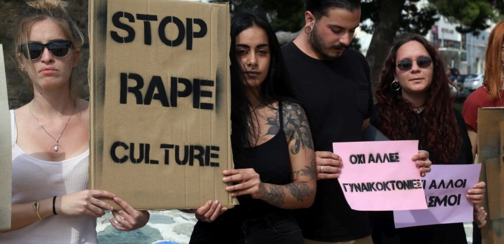 Κινητοποίηση κατά της έμφυλης βίας το απόγευμα