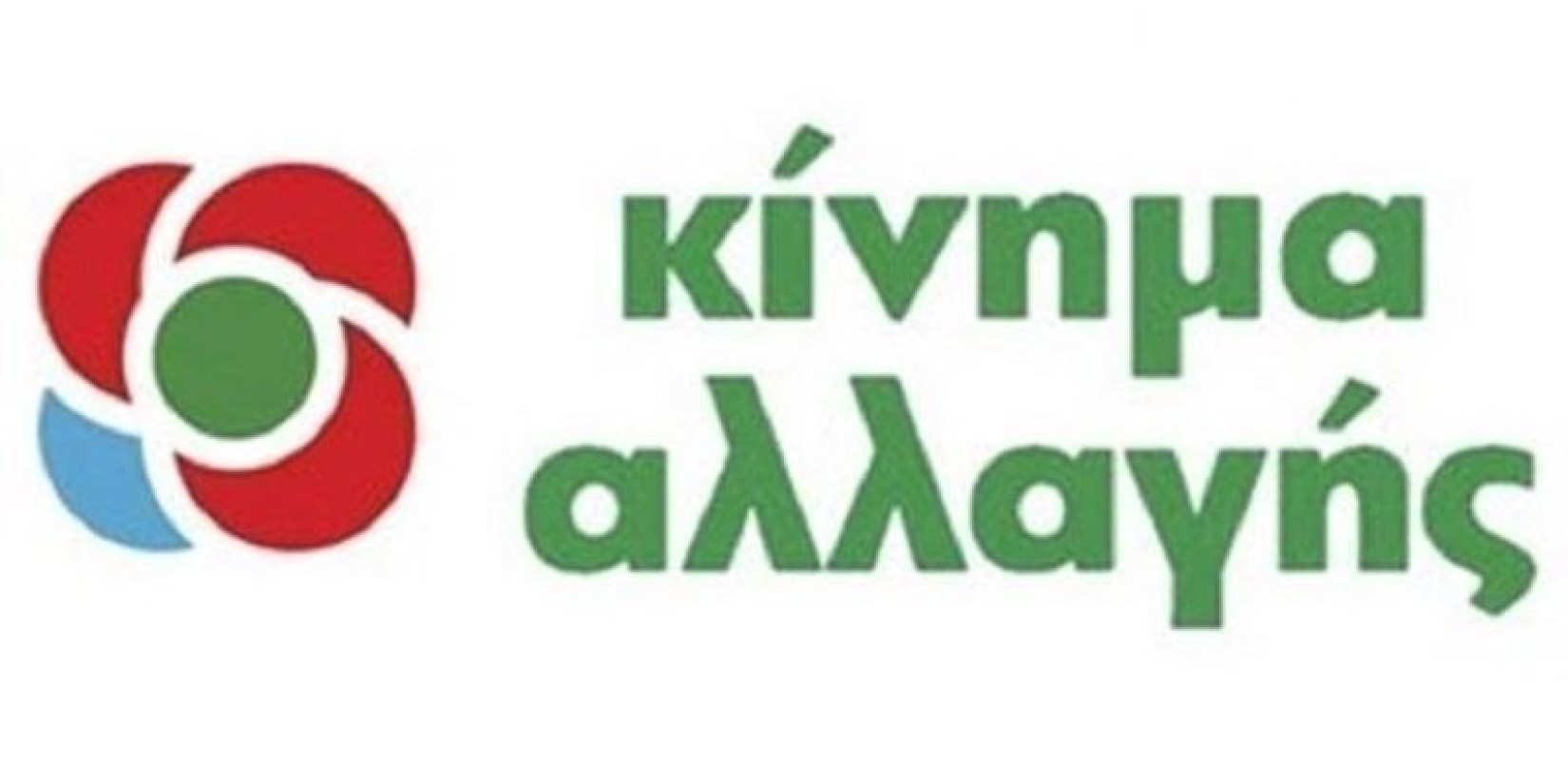 ΚΙΝΑΛ: Καμία απόλυση στα λιπάσματα Καβάλας  ΚΙΝΑΛ: Καμία απόλυση στα λιπάσματα Καβάλας