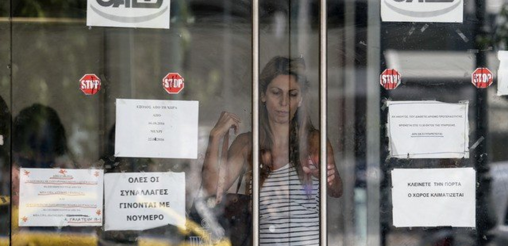 ΟΑΕΔ: Ξεκινούν αιτήσεις επιδότησης 7.000 νέων θέσεων εργασίας - Κεντρική Μακεδονία, Ανατ. Μακεδονία και Θράκη ωφελούμενες