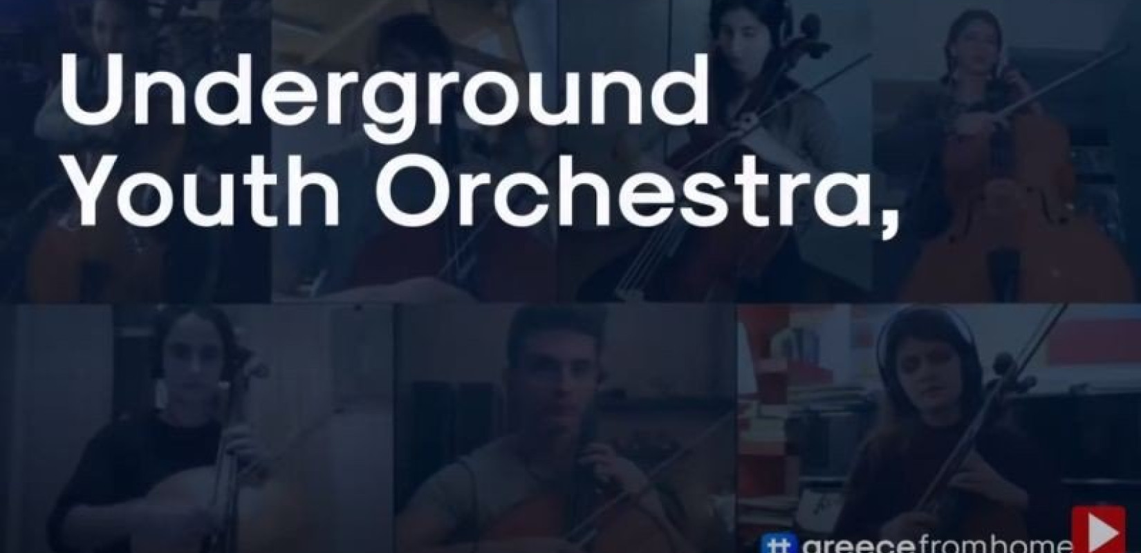 Η Underground  Youth Orchestra πρεσβευτής στην καμπάνια #greecefromhome του υπ. Τουρισμού και του ΕΟΤ (Βίντεο, φωτ.)