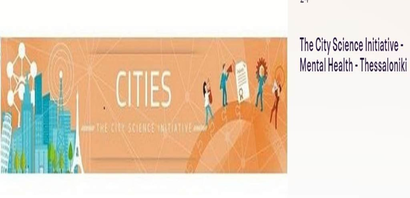 ΑΠΘ και δήμος Θεσσαλονίκης μαζί σε έρευνα για τις επιπτώσεις του κορονοϊού στην ψυχική υγεία