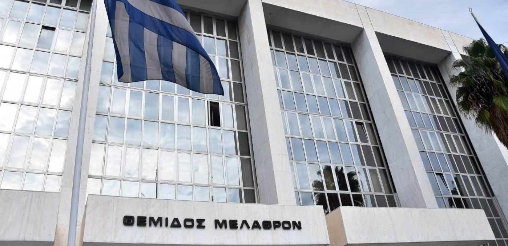 Άρειος Πάγος: Διαψεύδει δημοσιεύματα που αναφέρουν ότι υπάρχει εισήγηση υπερ των funds και κατά των δανειοληπτών