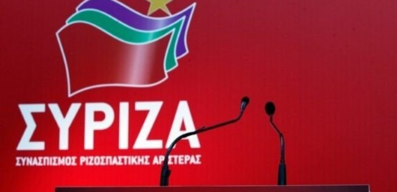 ΣΥΡΙΖΑ: "Πήγε με στρατιωτικό ελικόπτερο ο κ. Μητσοτάκης διήμερο σε Αντίπαρο και Επίδαυρο;"