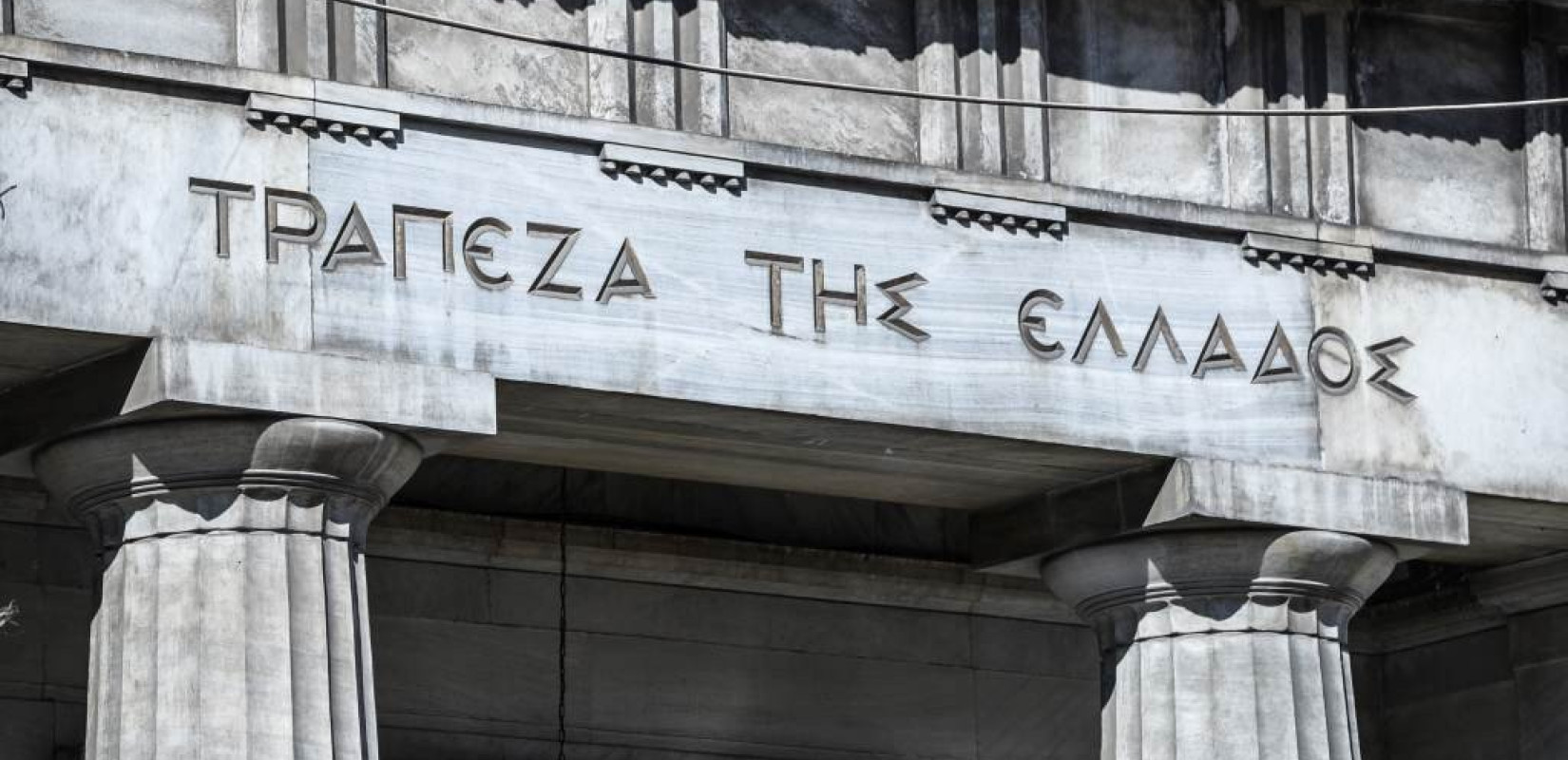 Τραπεζικές... πονηριές - Αυξάνουν τα επιτόκια χορηγήσεων δανείων, αμετάβλητα των καταθέσεων