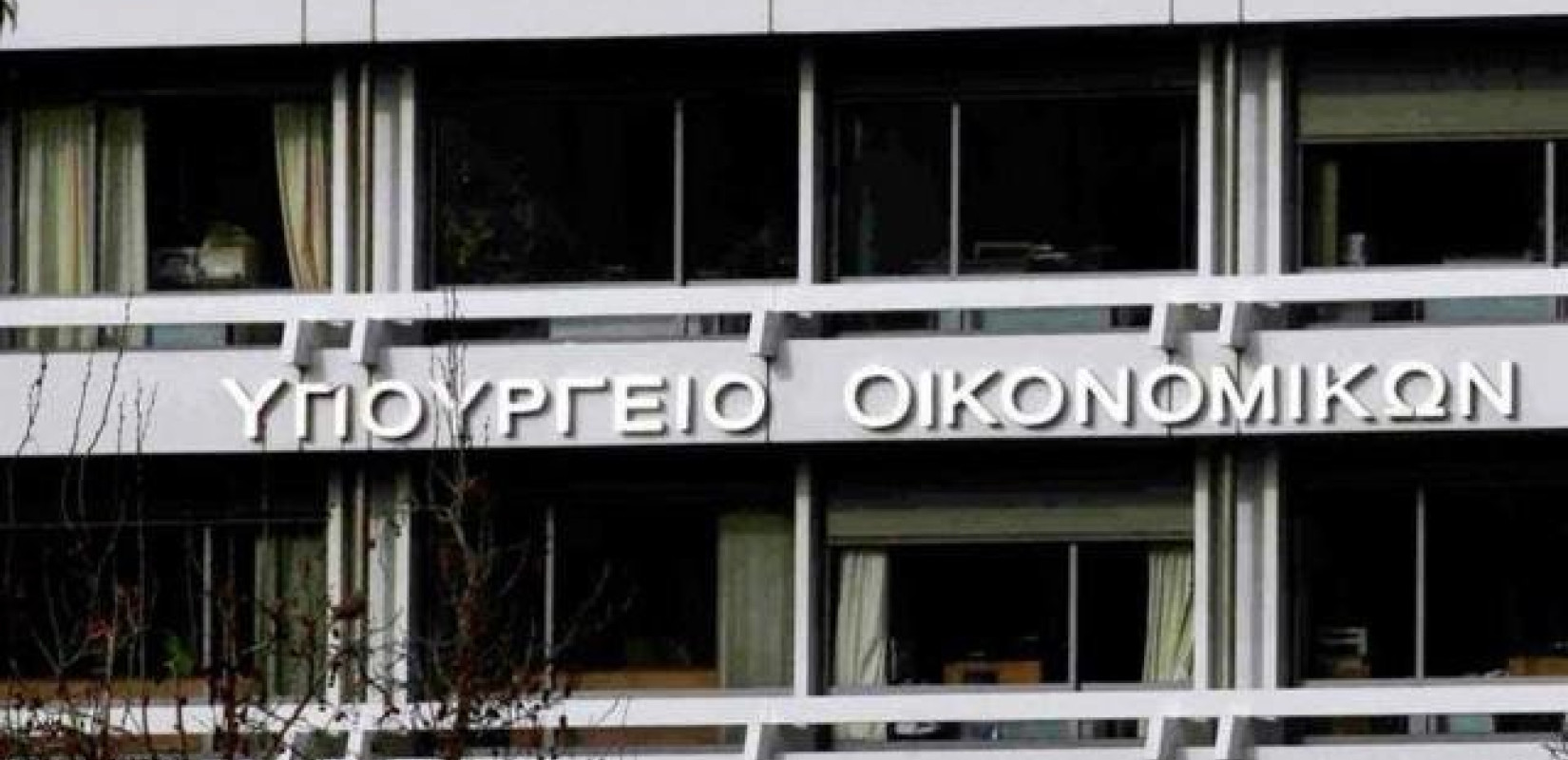 Κατατέθηκε στην Κομισιόν το Πρόγραμμα Σταθερότητας - Τι προβλέπει για ανάπτυξη και... πλεονάσματα