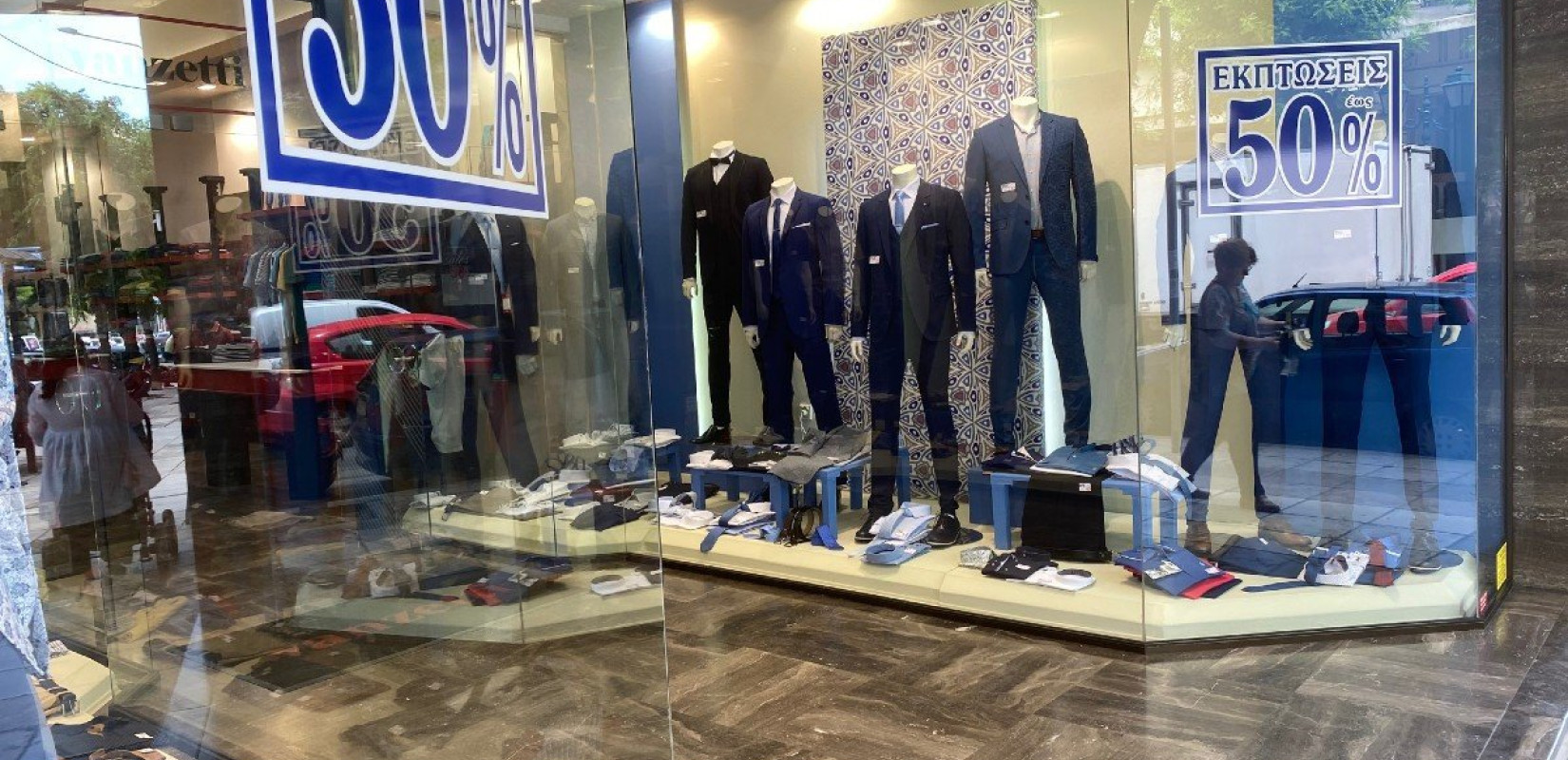 Αρχίζουν τη Δευτέρα οι χειμερινές εκπτώσεις - Νέα ώθηση περιμένουν οι έμποροι Αρχίζουν τη Δευτέρα οι χειμερινές εκπτώσεις - Νέα ώθηση περιμένουν οι έμποροι