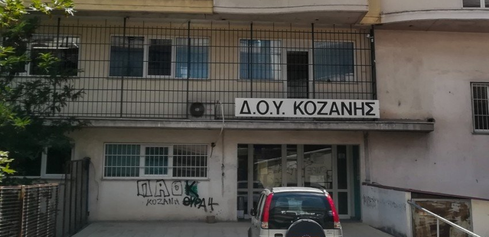 ΔΟΥ Κοζάνης - Φονική επίθεση με τσεκούρι: Υπάλληλος που έχασε το μάτι της ζητούσε αποζημίωση 200.000 ευρώ και της επιδικάστηκαν 30.000