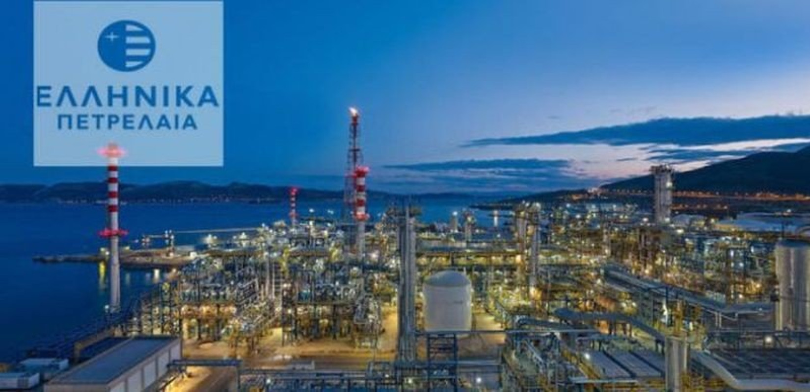 Θεσσαλονίκη: Εργασίες συντήρησης στα ΕΛΠΕ σήμερα - Τι πρέπει να γνωρίζουν οι κάτοικοι