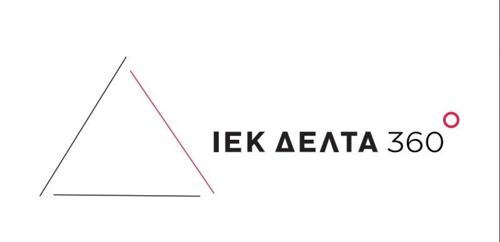 Β. Βρεφονηπιοκόμων στο ΙΕΚ ΔΕΛΤΑ 360: Βιωματική εκπαίδευση για εξειδικευμένους επαγγελματίες