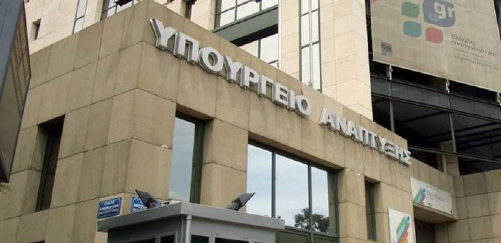 Ποιες επενδύσεις θεωρούνται «εμβληματικές και εξαιρετικής σημασίας» στο σχέδιο νόμου που τέθηκε σε διαβούλευση
