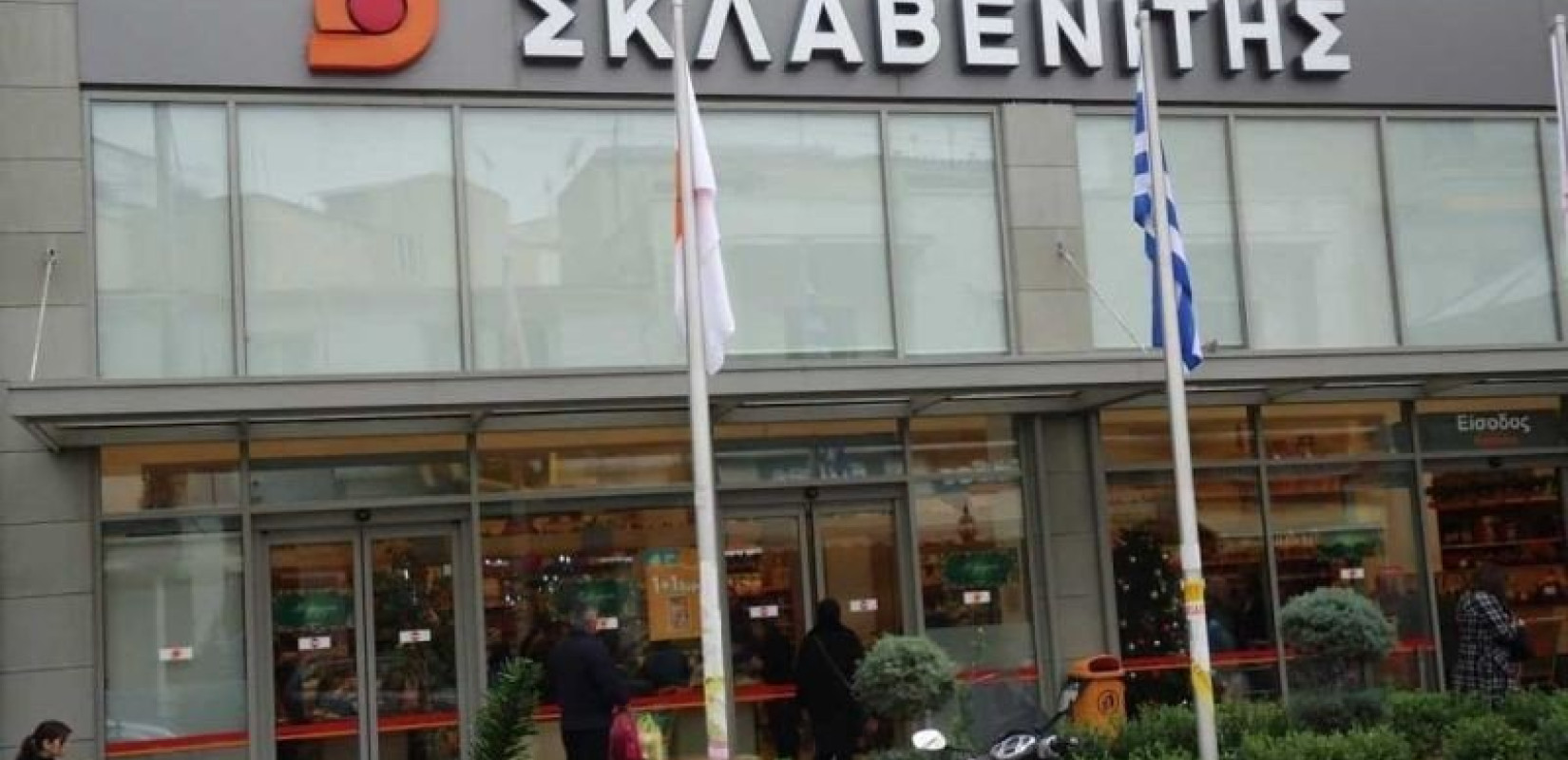 Σκλαβενίτης: Καταργεί την εξαήμερη εργασία - «Αυτό είναι το σωστό για τους εργαζόμενους μας»