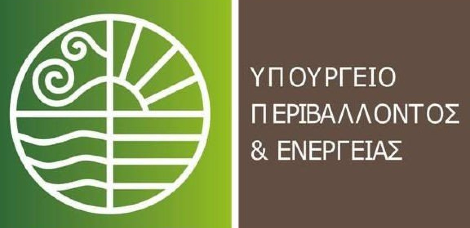 Safer: Καινοτόμο ψηφιακό εργαλείο για την περιβαλλοντική ευθύνη, αναπτύχθηκε στην Ελλάδα και διαδίδεται στην Ευρώπη