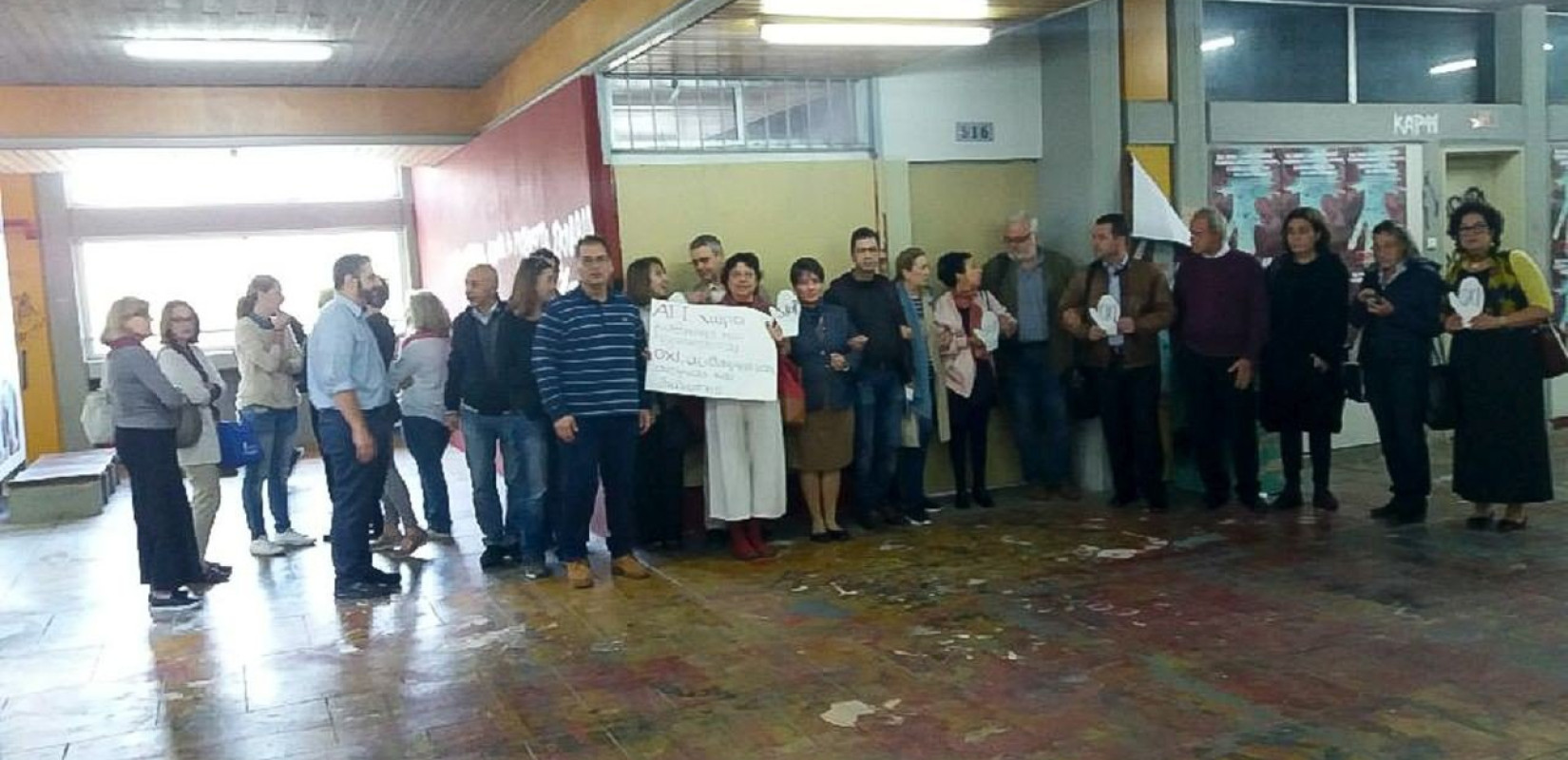 Ο Ρουβίκωνας "κλείνει" τη φιλοσοφική του ΕΚΠΑ