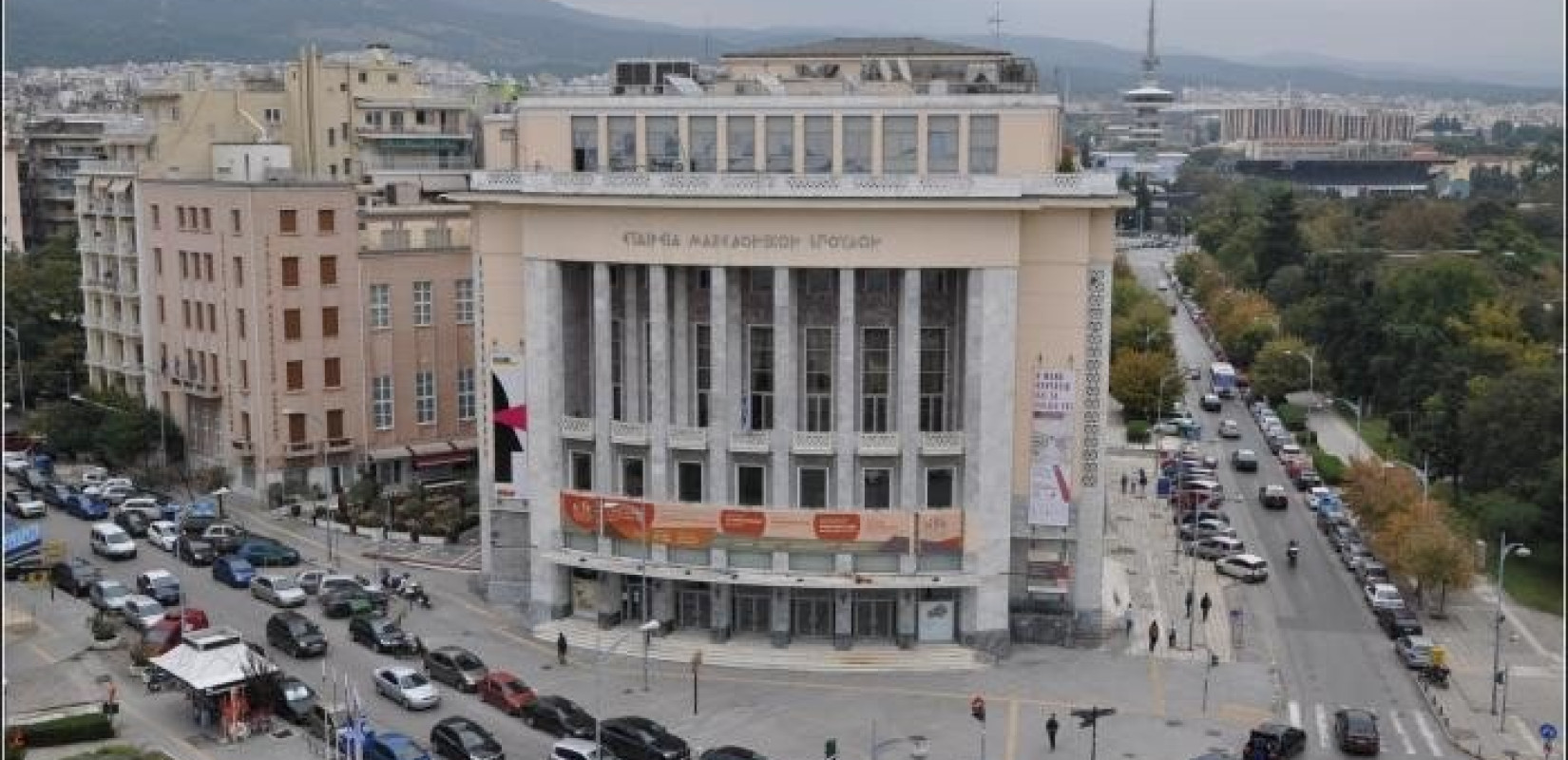 Θεσσαλονίκη: Μύθοι, θρύλοι και σκηνές συναντιούνται στο 2ο Διαβαλκανικό Συνέδριο Παραστατικών Τεχνών