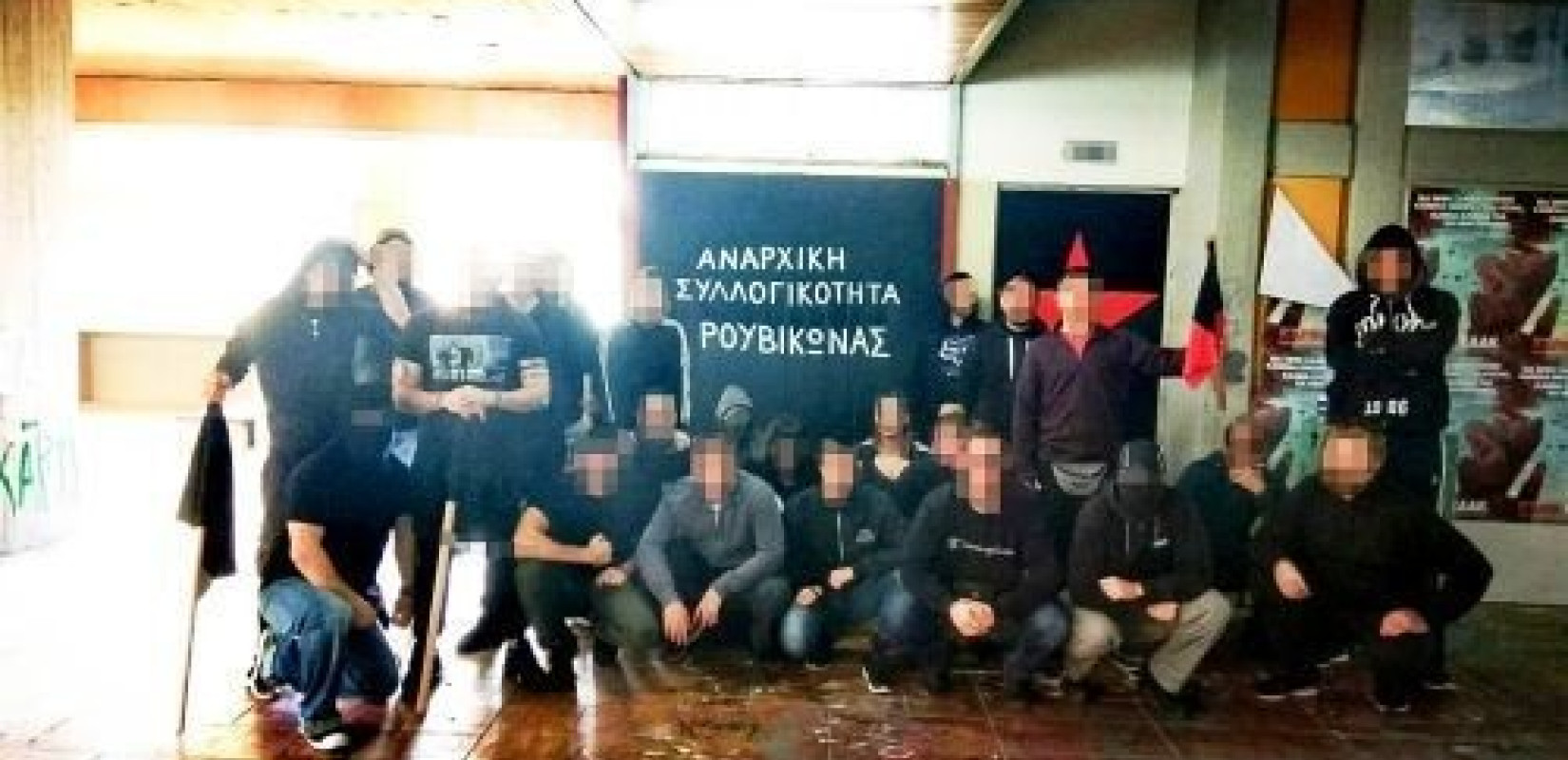 Ο Ρουβίκωνας ανακατέλαβε την αίθουσα 516 της Φιλοσοφικής σχολής
