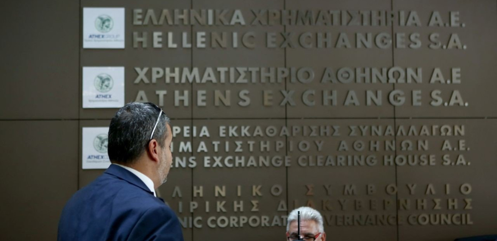 Χρηματιστήριο Αθηνών: Αυξήθηκαν 43,6% τα ενοποιημένα κέρδη στο πρώτο εξάμηνο του 2025