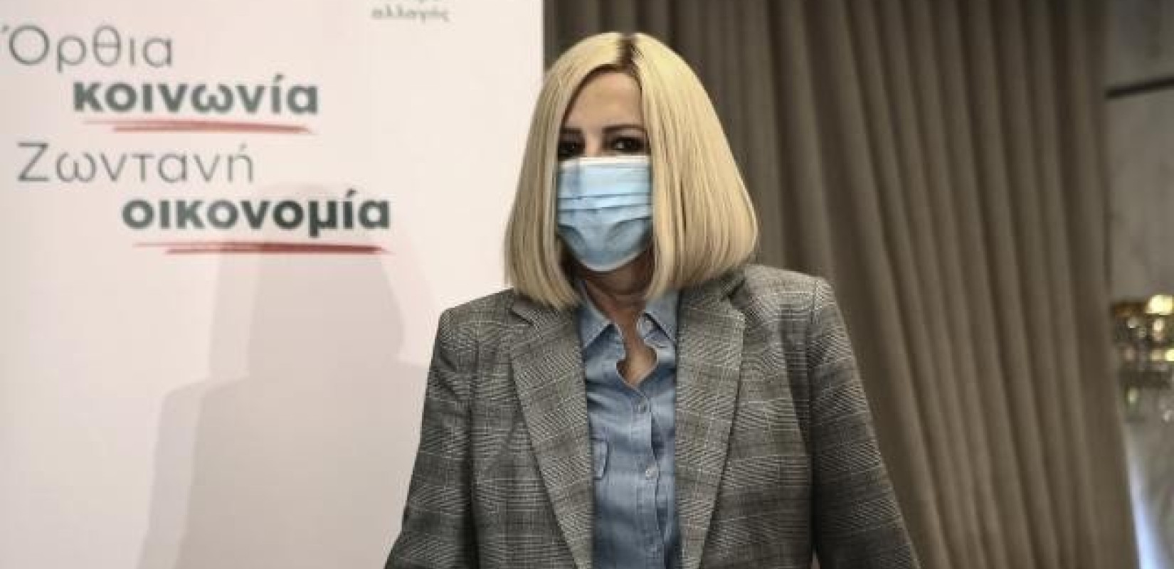 Φ. Γεννηματά: Η κυβέρνηση τρέχει πίσω από την πανδημία