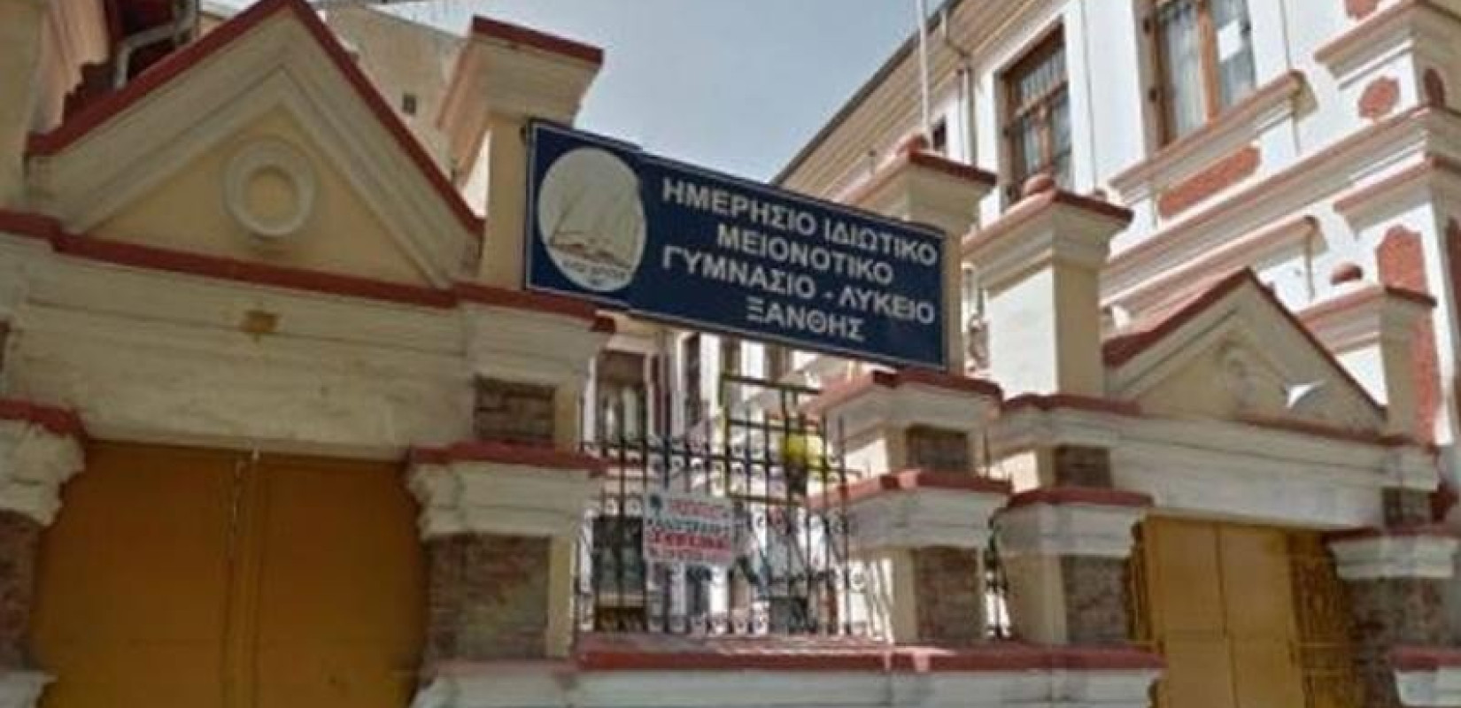 «Τα μειονοτικά σχολεία δεν κλείνουν αλλά αναστέλλεται η λειτουργία τους» «Τα μειονοτικά σχολεία δεν κλείνουν αλλά αναστέλλεται η λειτουργία τους»