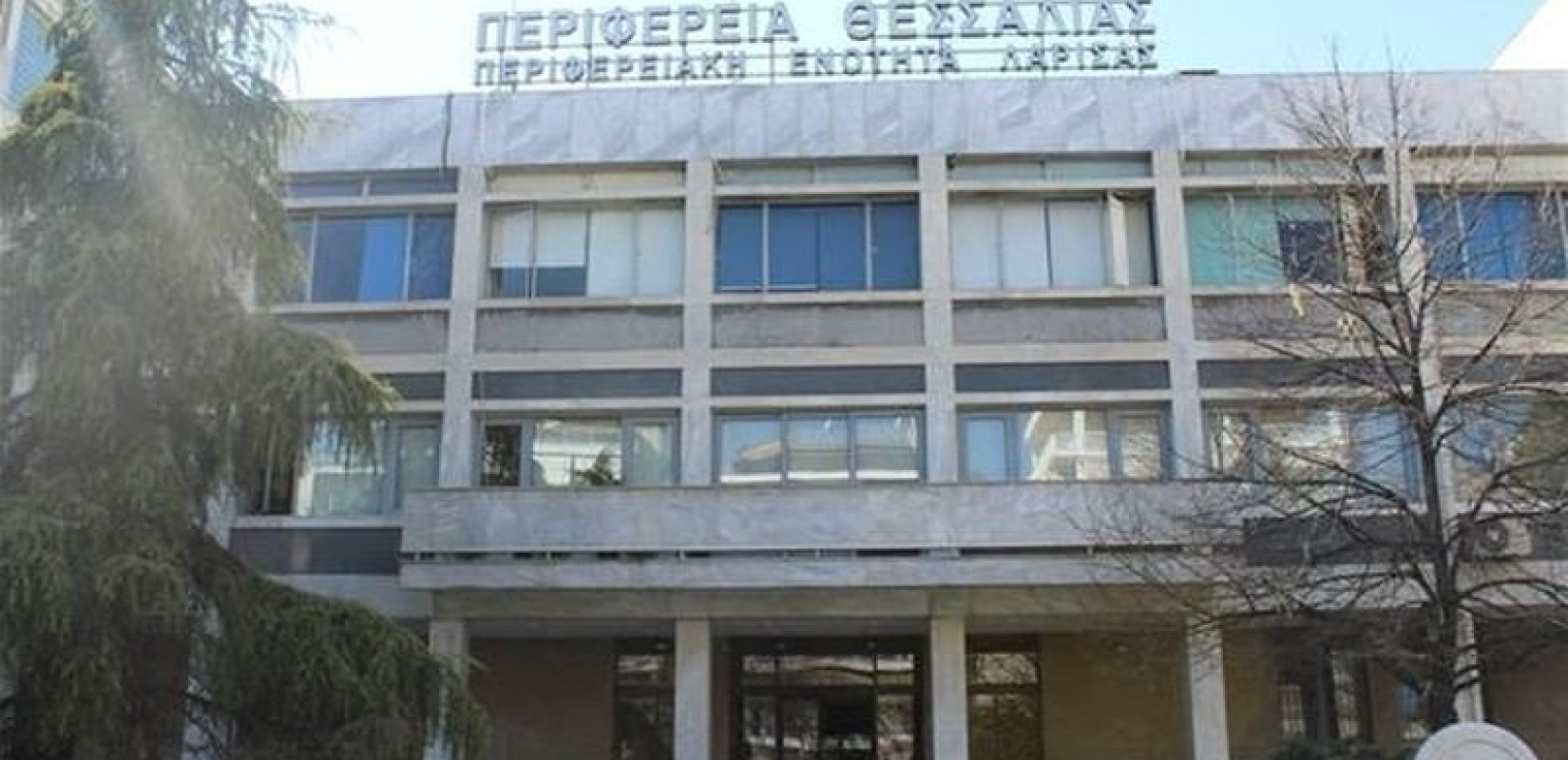 Λάρισα: Ευρεία σύσκεψη φορέων στην Περιφέρεια Θεσσαλίας για την άσκηση «Εγκέλαδος Ι/25»
