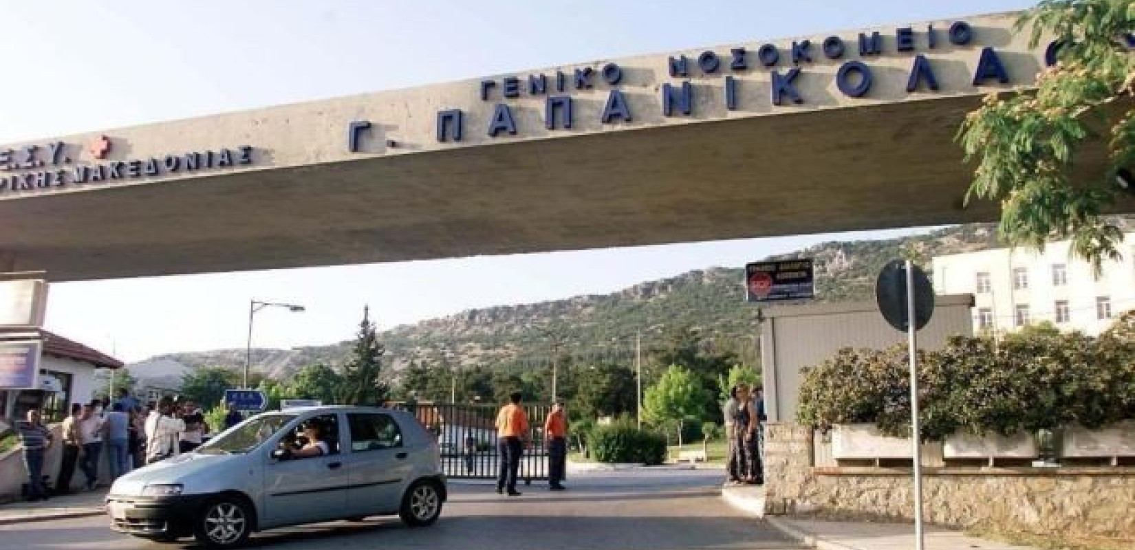 Σε κρίσιμη κατάσταση νοσηλεύεται στο Παπανικολάου εργαζόμενος που «χτυπήθηκε» από ρεύμα στη Φλώρινα