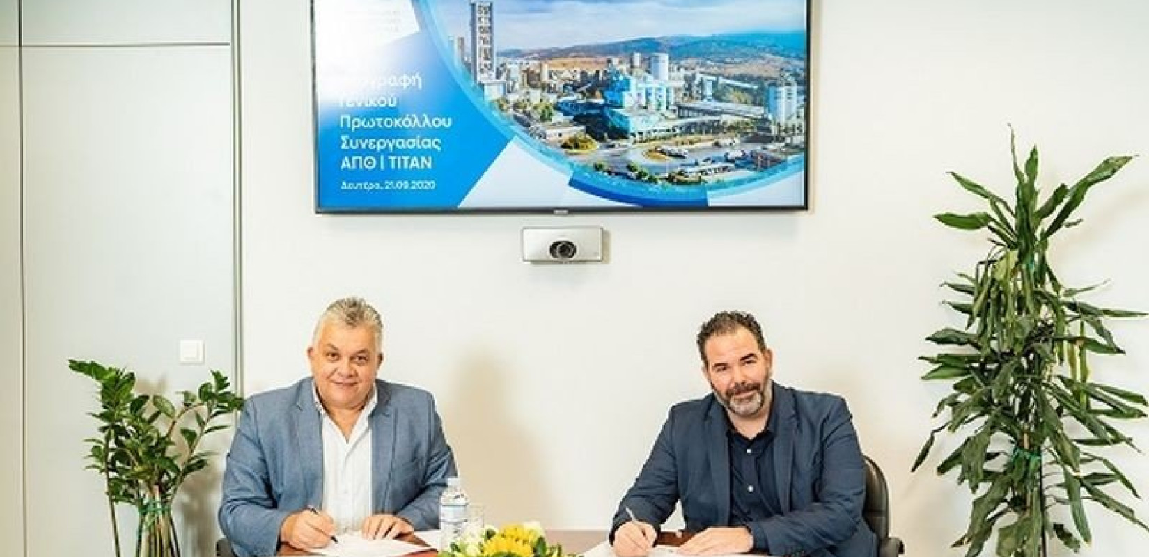 Ανανέωσαν τη συνεργασία τους Τιτάν και Αριστοτέλειο Πανεπιστήμιο