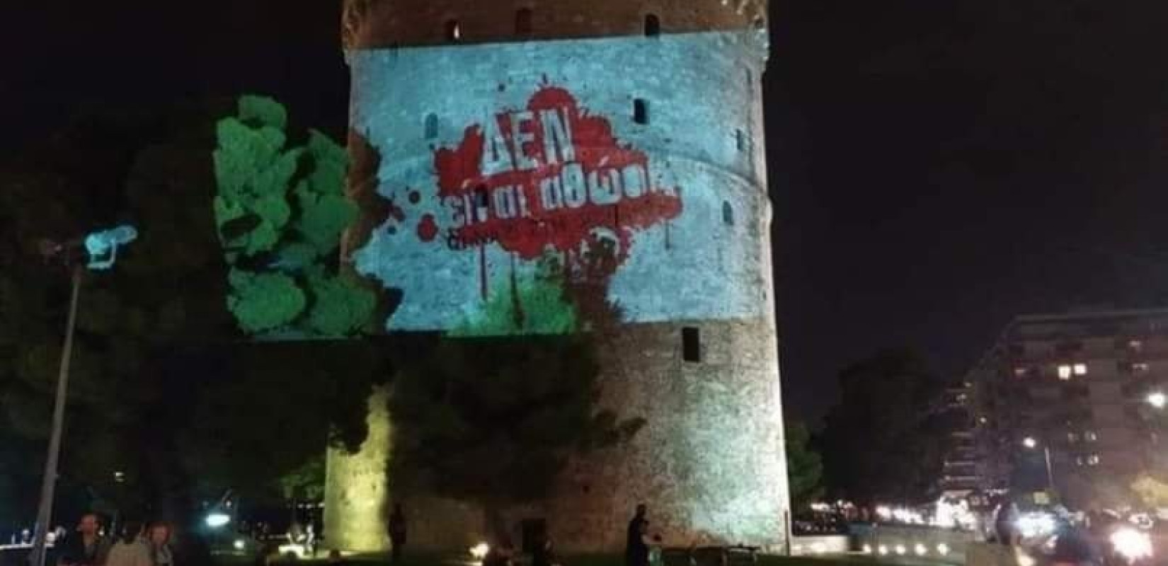 Δίκη Χρυσής Αυγής: Στο... πόδι και η Θεσσαλονίκη εν αναμονή της ιστορικής απόφασης