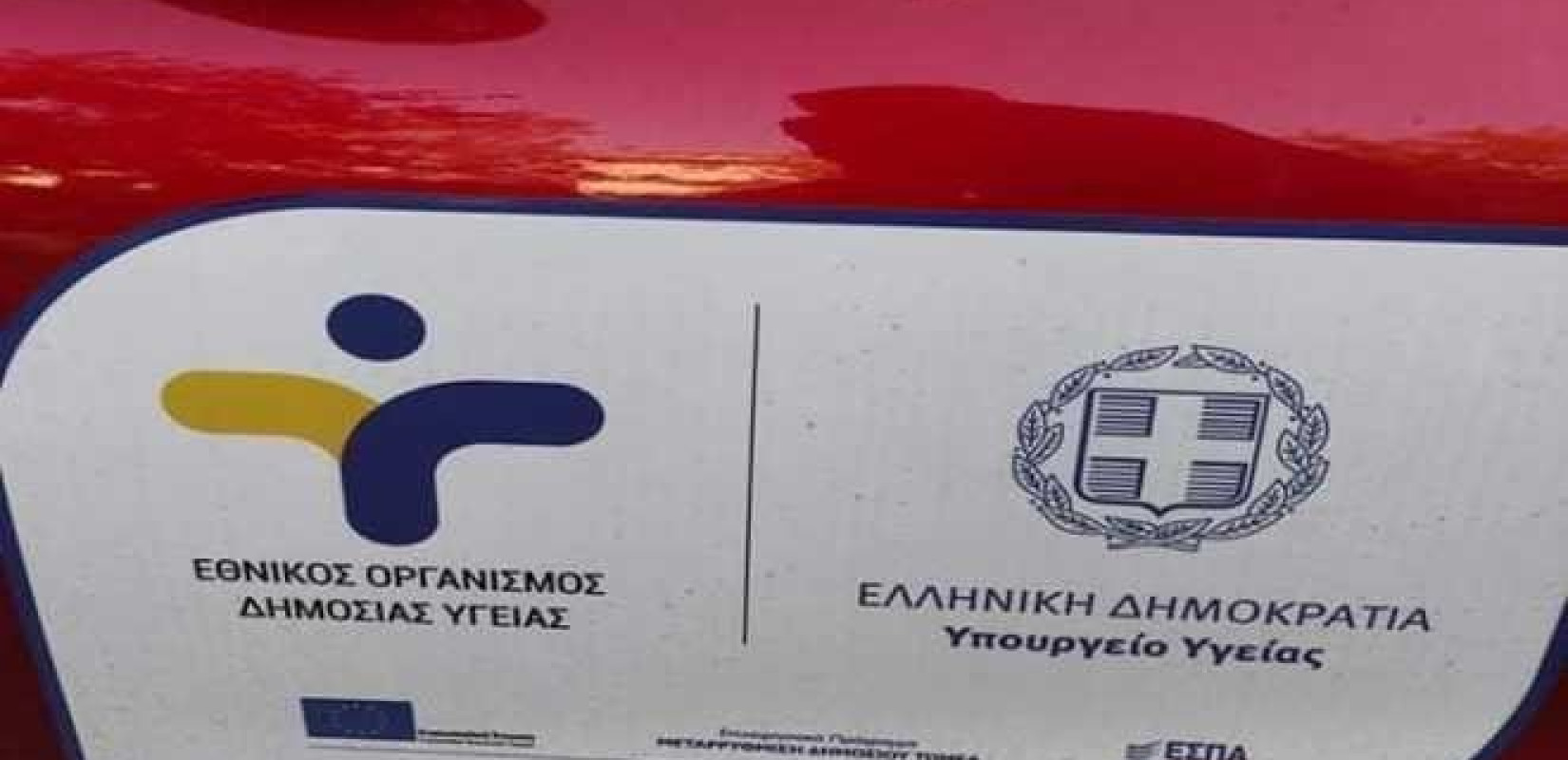 Κορονοϊός: Παρέμβαση εισαγγελέα για το "παράλληλο σύστημα" καταγραφής κρουσμάτων