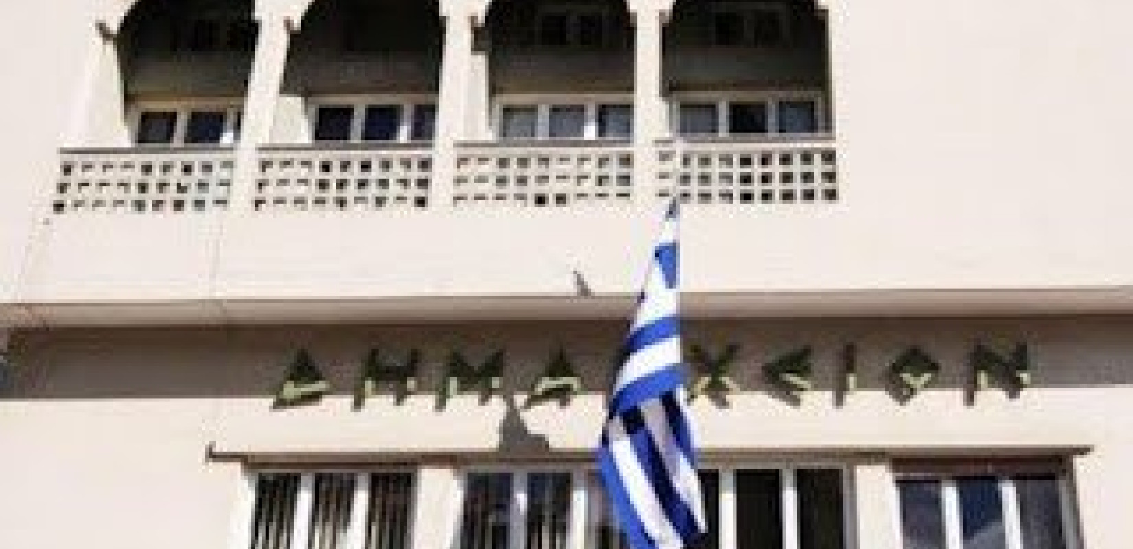Δήμος Νάουσας: Συμβολική δράση για την Παγκόσμια Ημέρα Διαβήτη