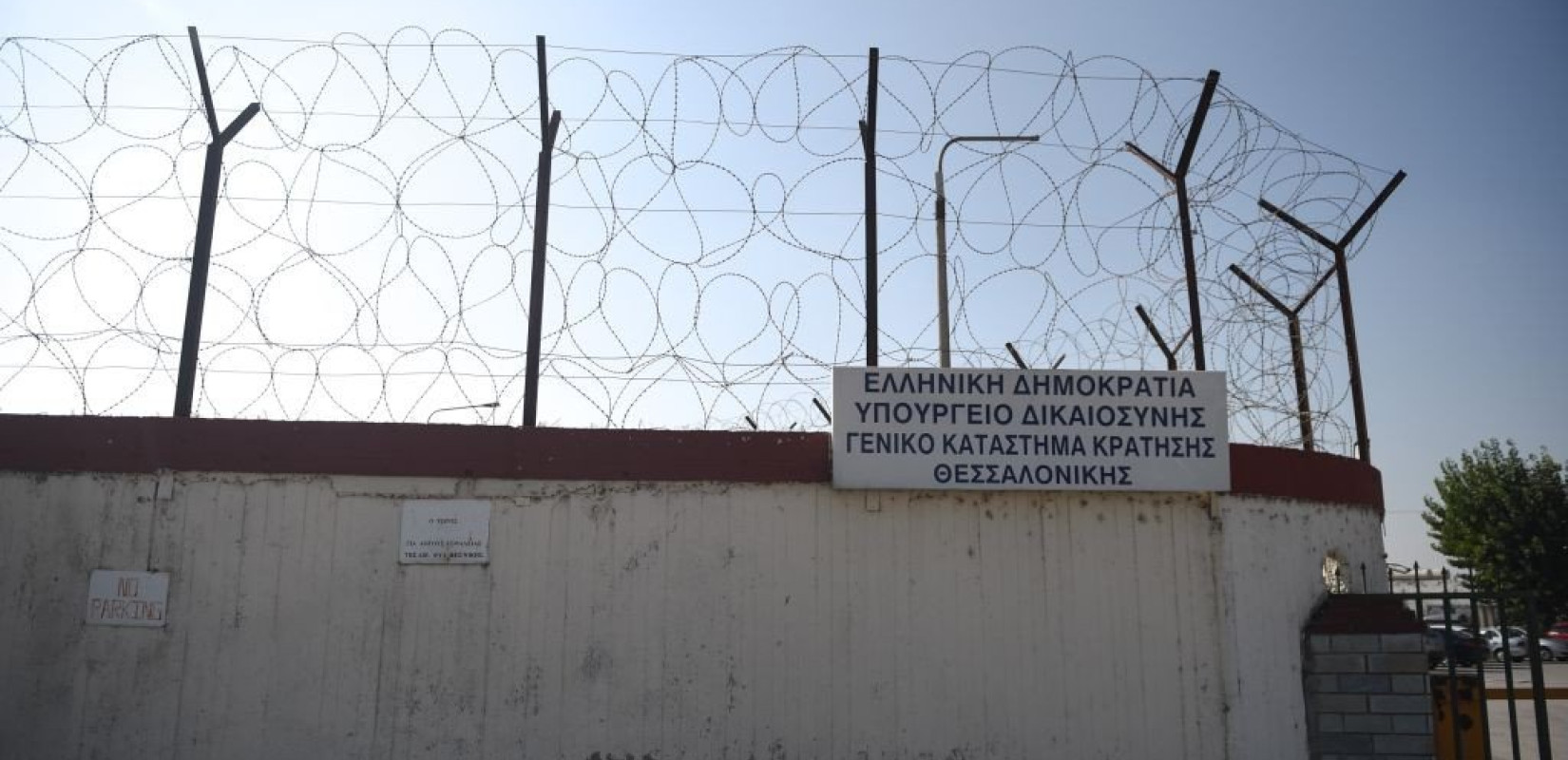 Σωρεία καταδικαστικών αποφάσεων από το ΕΔΔΑ για απάνθρωπες συνθήκες κράτησης στις ευρωπαϊκές φυλακές (φωτ.)