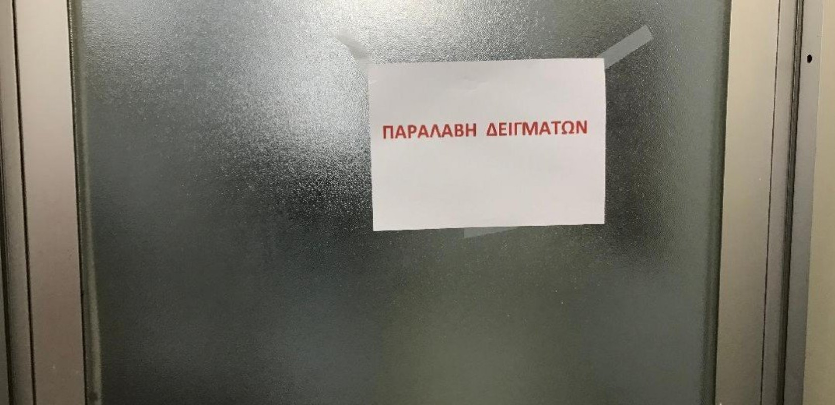 Κορονοϊός: "Έχει γίνει πιο έξυπνος και μας... προλαβαίνει"