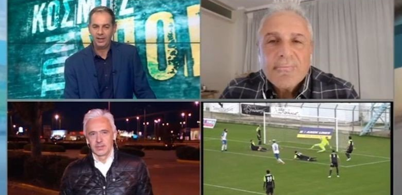 "Μόνο η Super League 2 και η Football League δεν έχουν αρχίσει σε όλη την Ευρώπη" (βίντεο)
