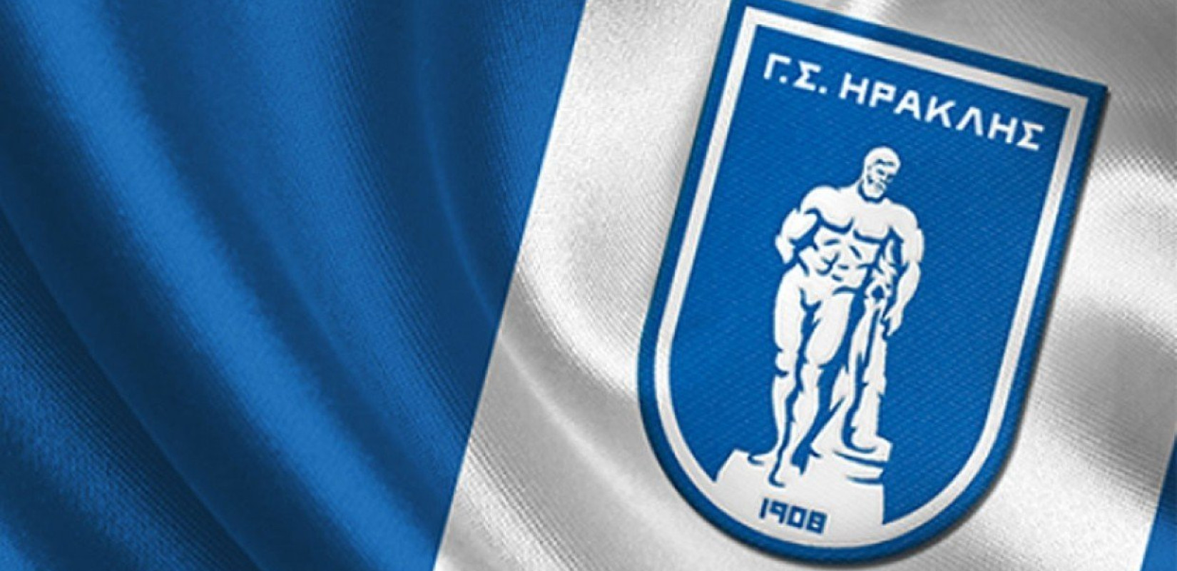 Ο Ηρακλής αναπνέει ξανά