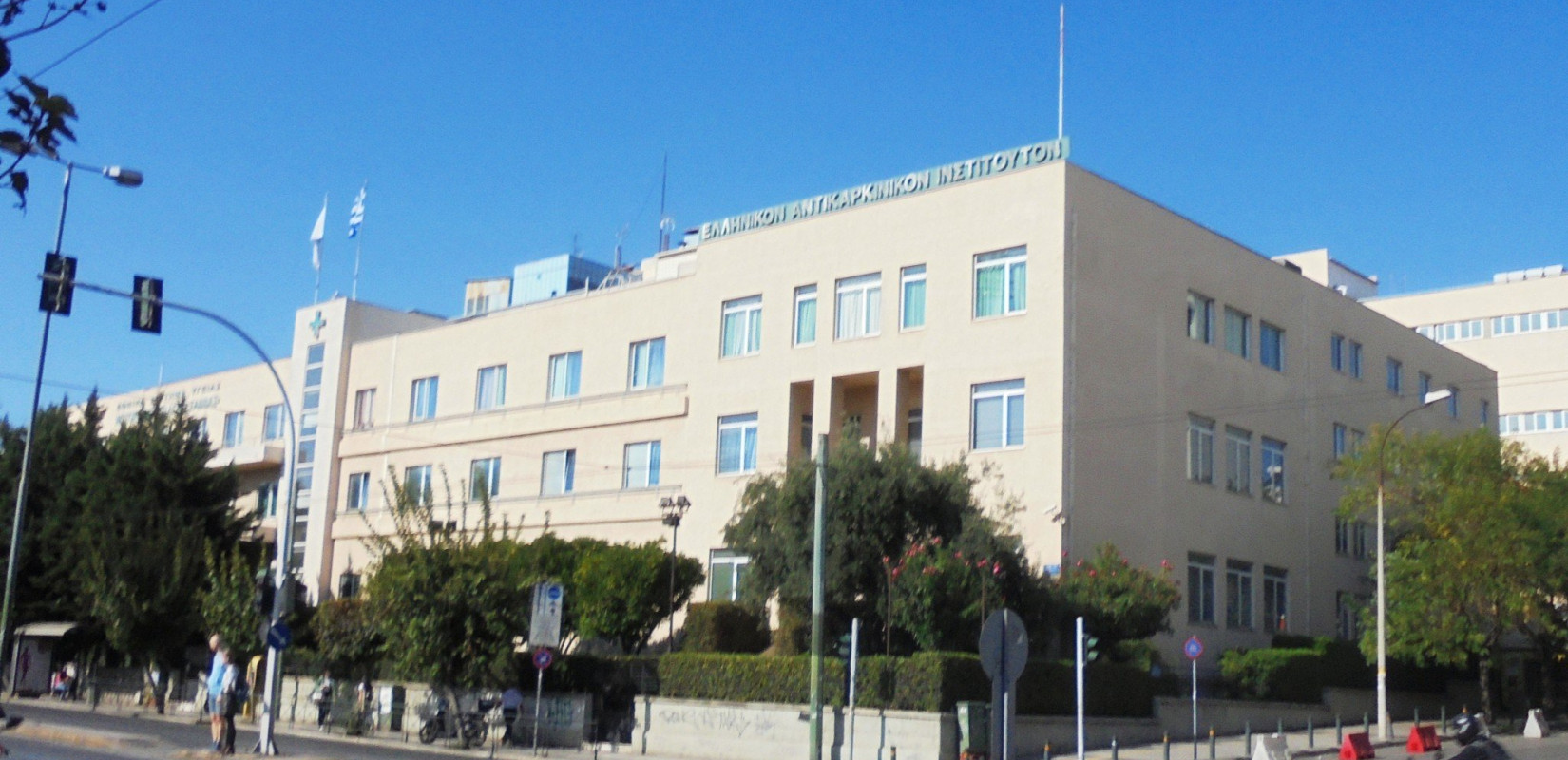 Κορονοϊός - ΕΔΕ για τα κρούσματα στο αντικαρκινικό νοσοκομείο Αγ. Σάββας