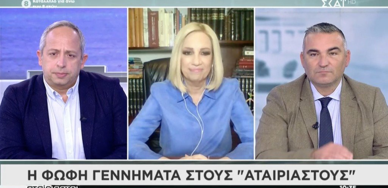 Γεννηματά: Υπάρχουν σοβαρά ερωτηματικά, παρά τις διαψεύσεις, για την αξιοπιστία των στοιχείων του ΕΟΔΥ (βίντεο)