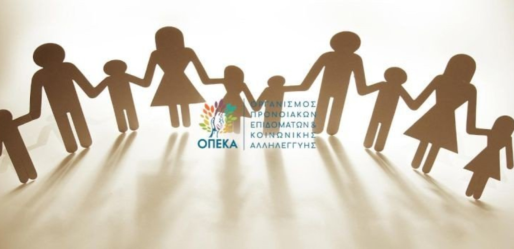 Επίδομα παιδιού: Άνοιξε η πλατφόρμα για τις αιτήσεις - Ποιοι πληρώνονται σήμερα