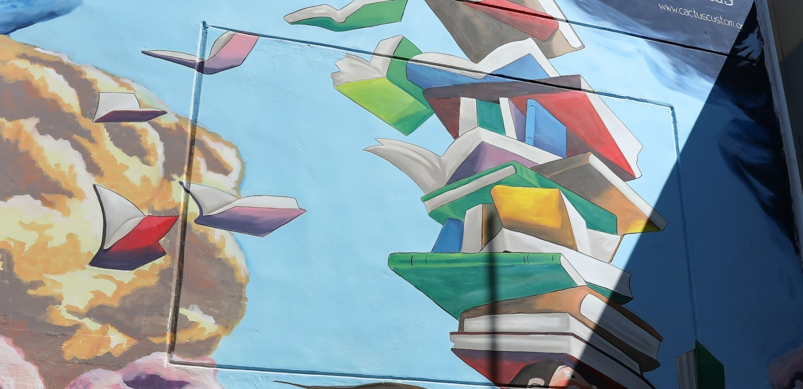 Η πρόσβαση στην εκπαίδευση για ΑμεΑ... το εισιτήριο για την ανεξάρτητη διαβίωση