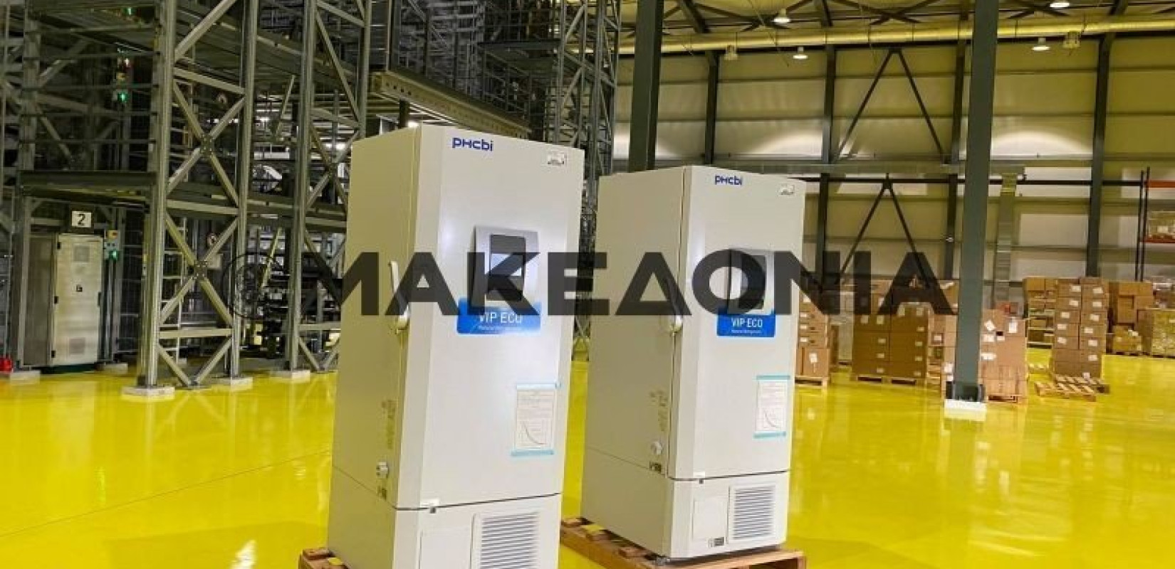 Κορονοϊός: Έφτασαν στη Θεσσαλονίκη οι δύο καταψύκτες συντήρησης των εμβολίων (Φωτ.) Κορονοϊός: Έφτασαν στη Θεσσαλονίκη οι δύο καταψύκτες συντήρησης των εμβολίων (Φωτ.)