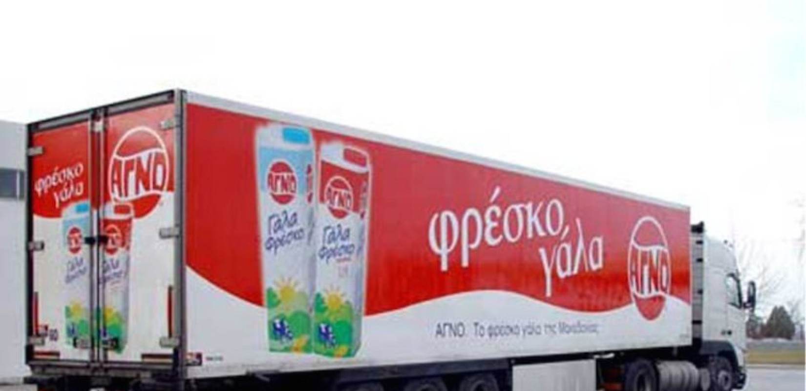 Βρέθηκε αγοραστής για την ΑΓΝΟ με τίμημα 7,7 εκατ. ευρώ - Από την ίδρυσή της το 1950 ως το λουκέτο πριν 8 χρόνια