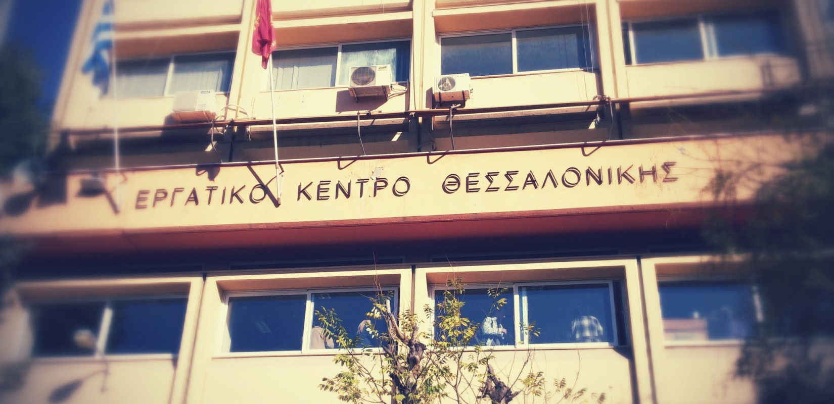 Σύσκεψη συνταξιουχικών οργανώσεων στο Εργατικό Κέντρο Θεσσαλονίκης