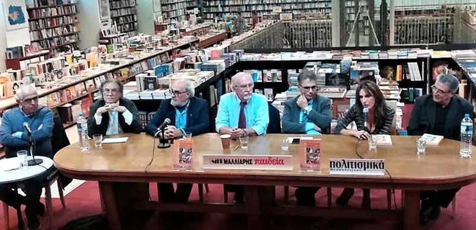 Παρουσιάστηκε το βιβλίο του Νίκου Δημαρά με τίτλο «Δημοσιογραφικά Παρασκήνια»