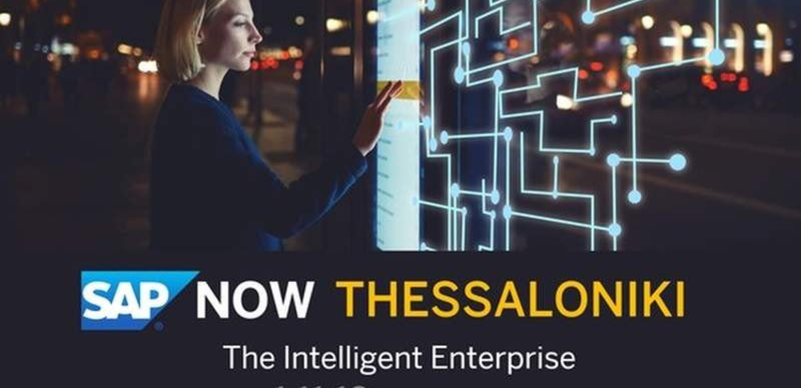 Tο μεγαλύτερο συνέδριο πληροφορικής της Βορείου Ελλάδος στη Θεσσαλονίκη 