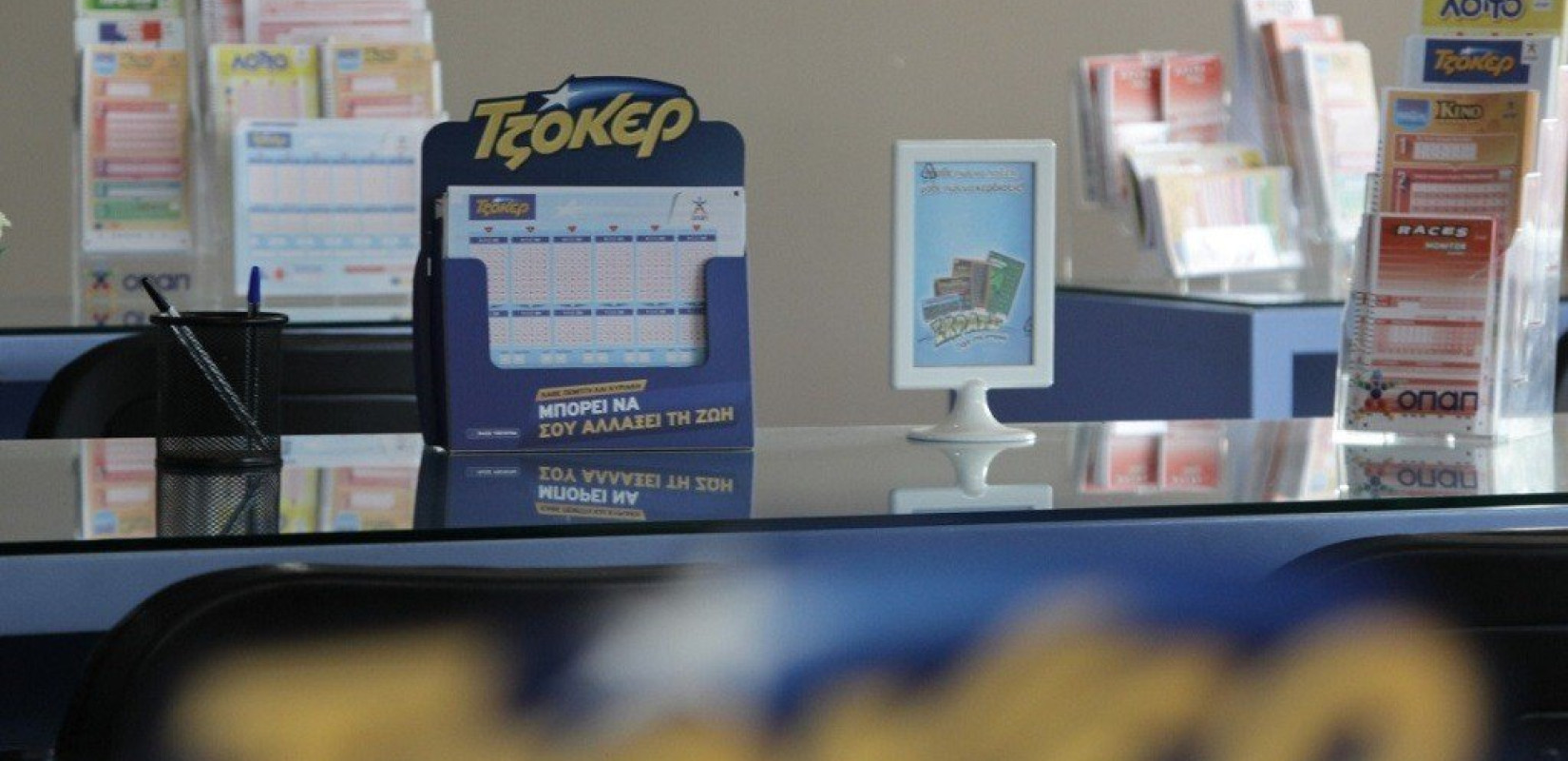 Τζόκερ: Σήμερα μοιράζονται τα 26,5 εκατομμύρια - Το μεγαλύτερο ποσό στην ιστορία του παιχνιδιού