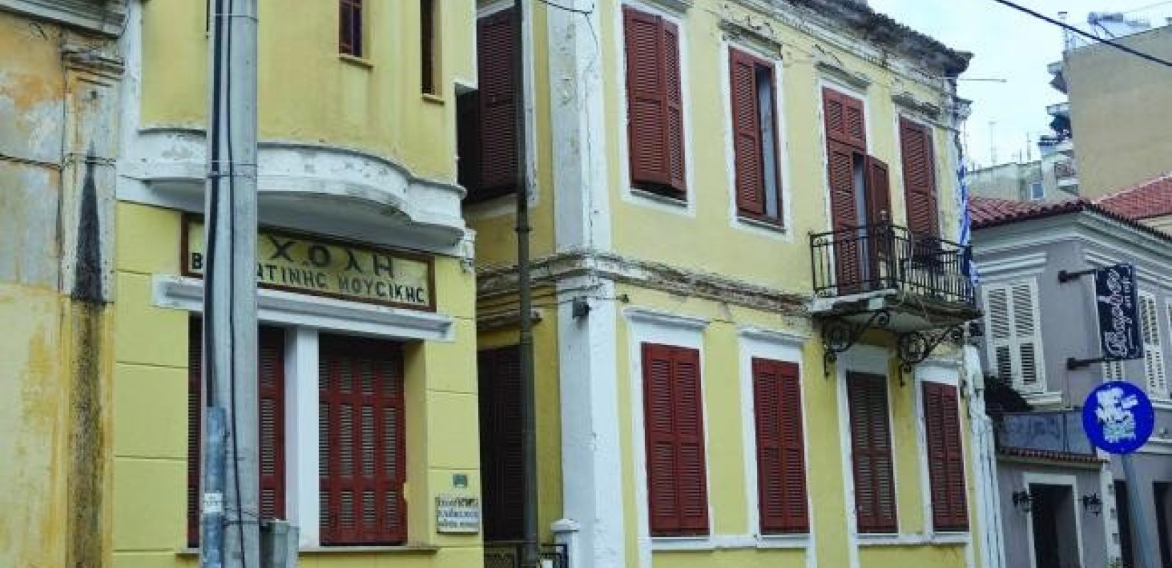 Η Περιφέρειας ΑΜΘ βοηθά στην αποκατάσταση του παλιού Επισκοπείου της Ιεράς Μητρόπολης Μαρωνείας και Κομοτηνής