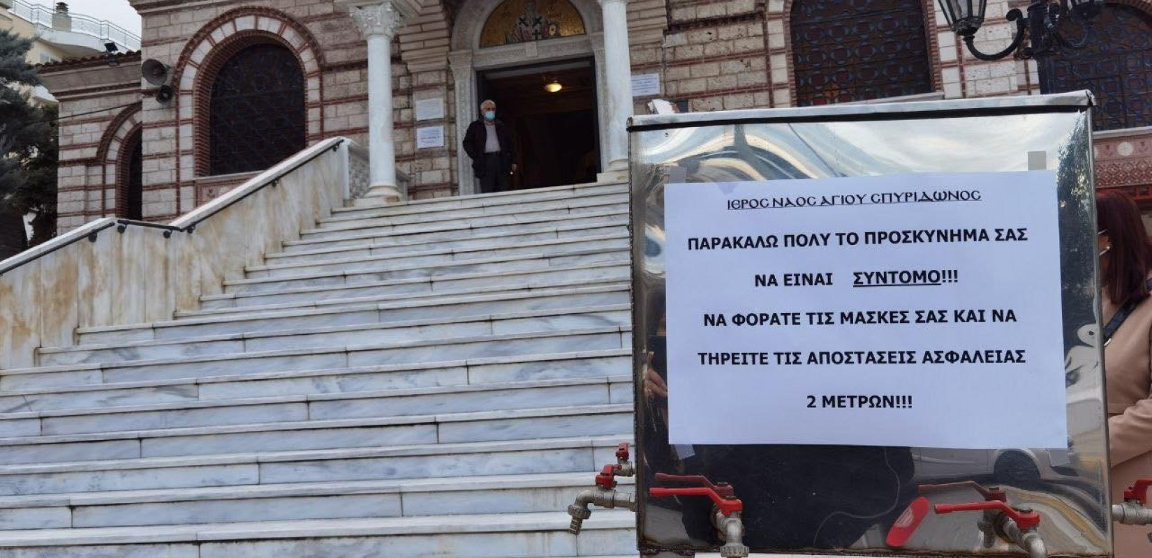 Με πιστούς, μέτρα, περιπολίες αστυνομικών και χωρίς βουτιές για τον σταυρό ο φετινός εορτασμός των Θεοφανείων 