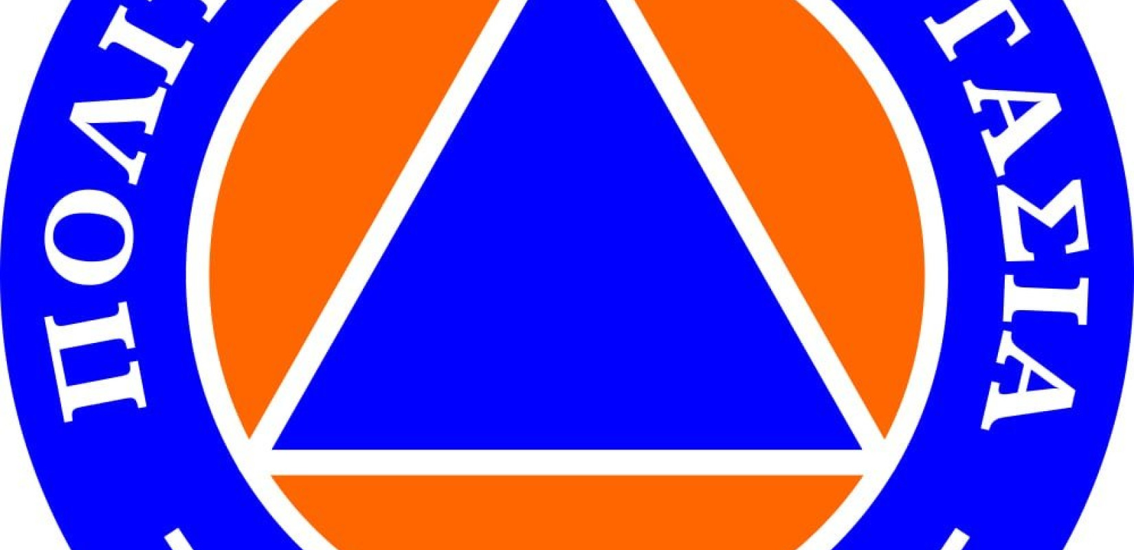 Χαλκιδική: Οδηγίες στους κατοίκους και επισκέπτες με αφορμή τα έκτακτα καιρικά φαινόμενα